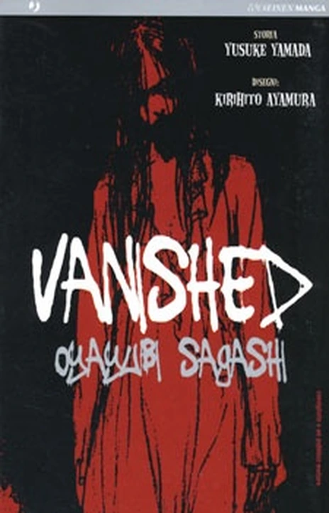Abandoned_Cut Material EN Cover Image