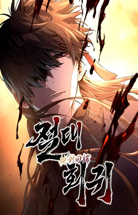 Absolute Regression EN Cover Image