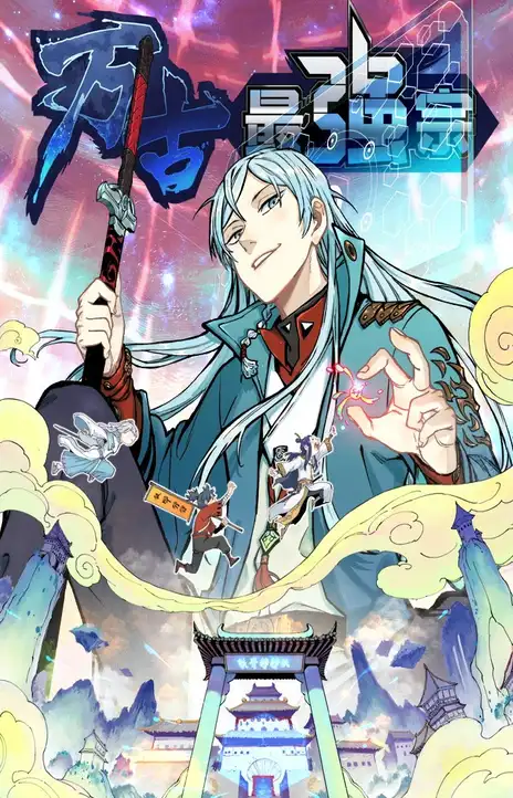 All Hail the Sect Leader EN Cover Image