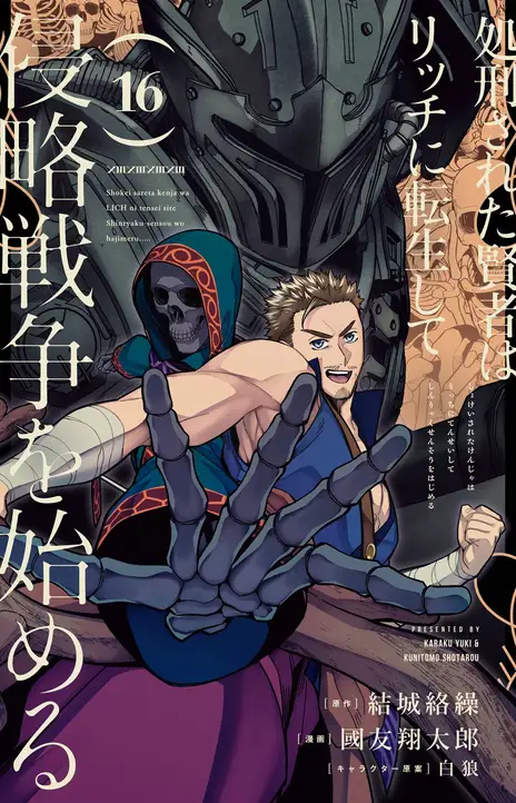 All Out FR Cover Image