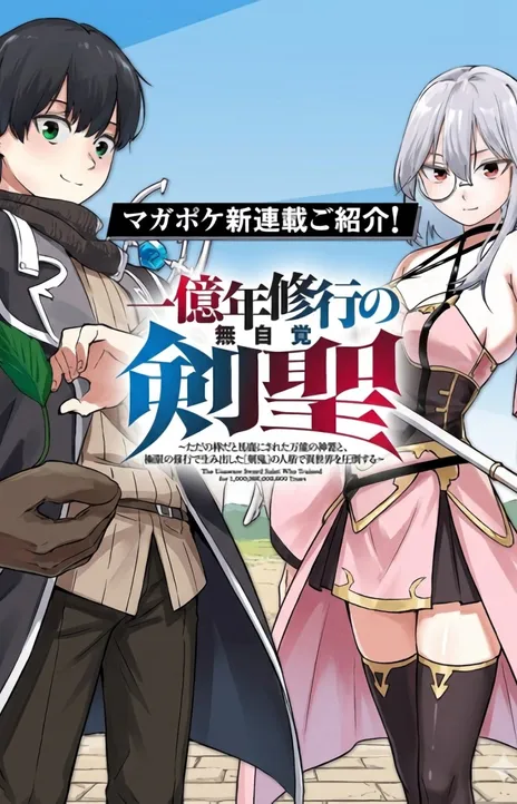 Area D FR Cover Image