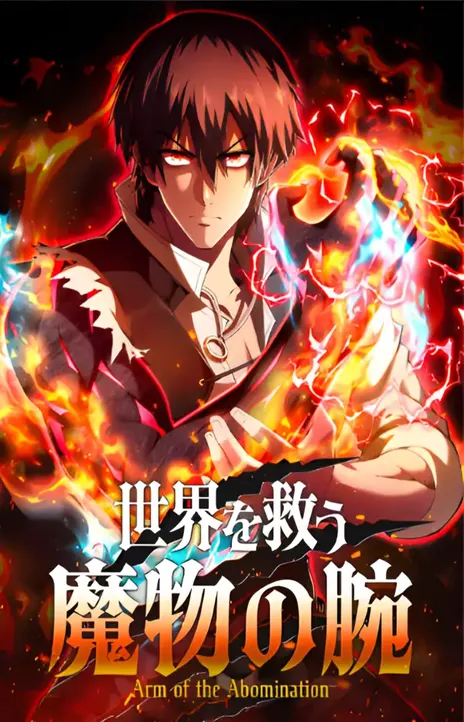 Arm Of The Abomination EN Cover Image