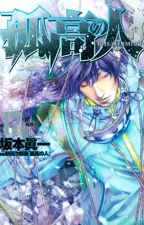 Ascension FR Cover Image