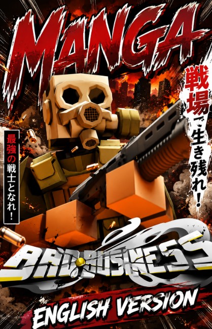 Bad Business EN Cover Image