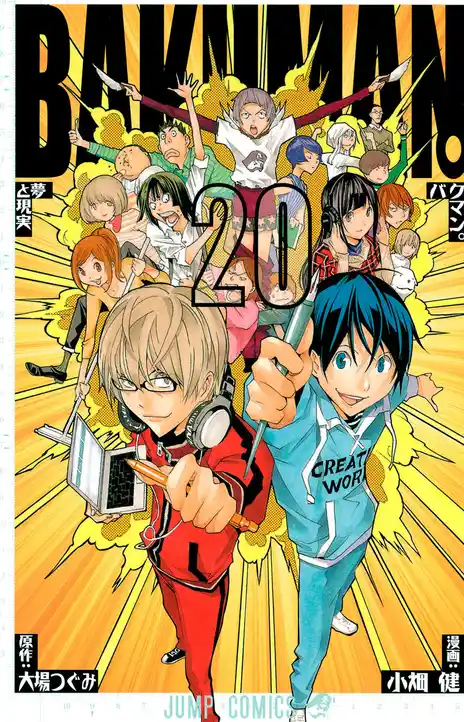 Bakuman FR Cover Image