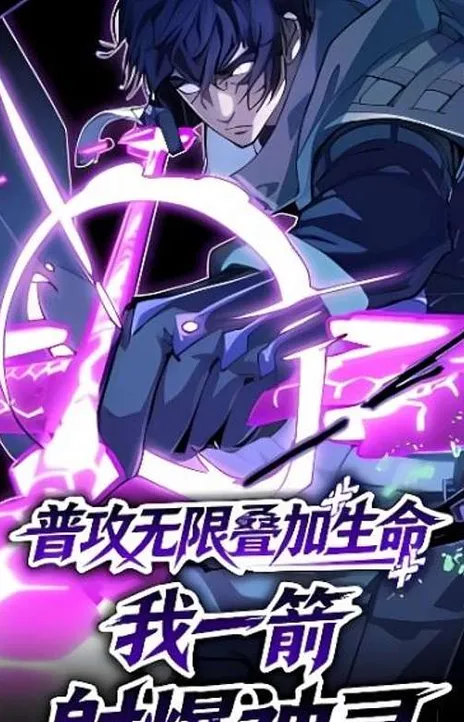 Basic Attacks Infinitely Stack Health FR Cover Image