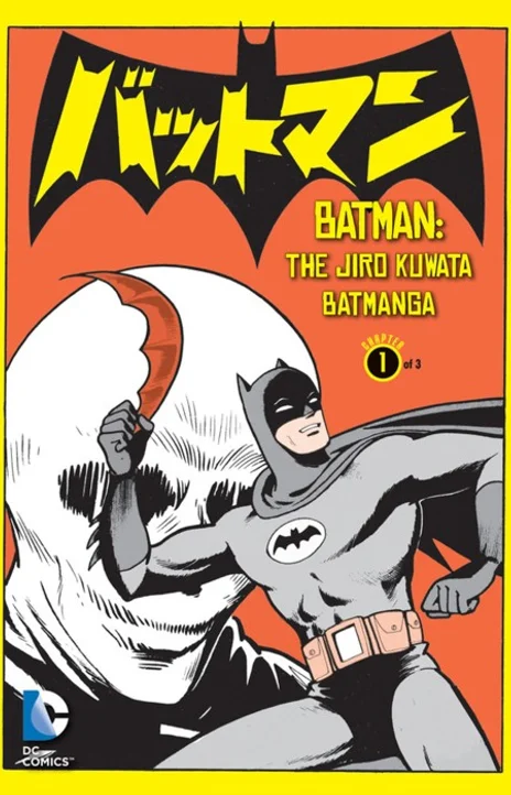 Batman FR Cover Image