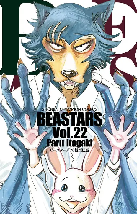 Beastars FR Cover Image