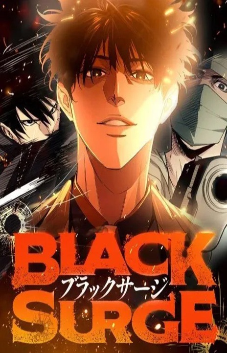 Black Surge AR Cover Image