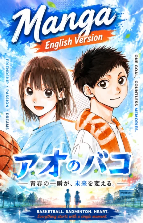 Blue Box EN Cover Image