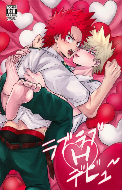 Boku no Hero Academia SMASH!! ES Cover Image