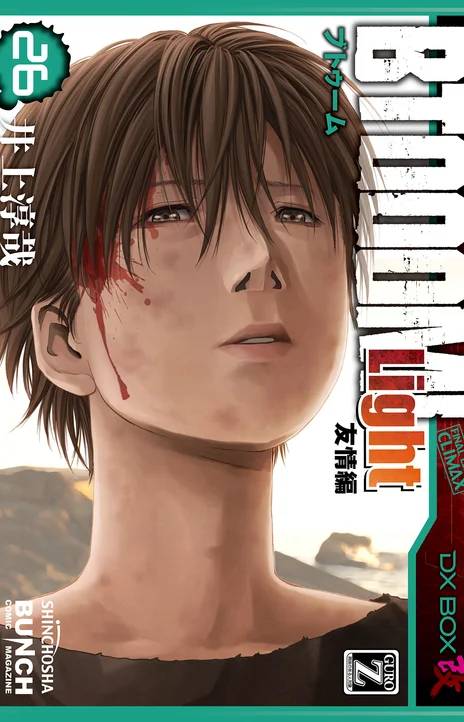 Btooom FR Cover Image