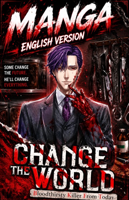 Change the World EN Cover Image