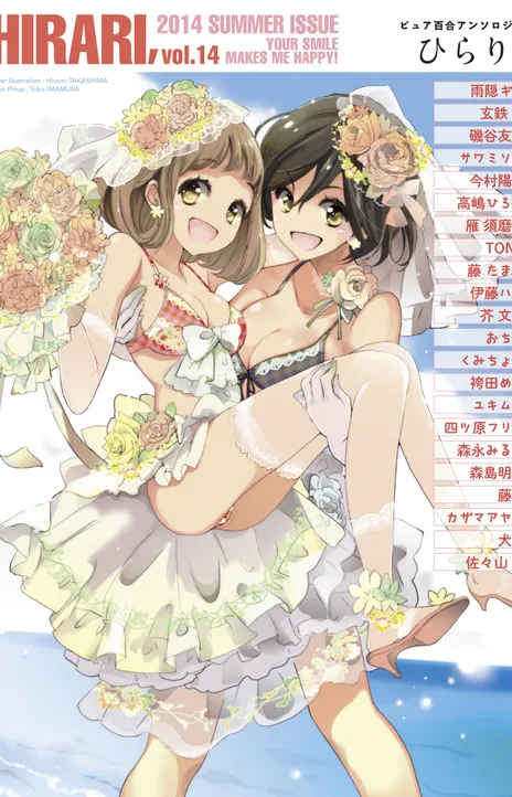 Cheeky Love FR Cover Image