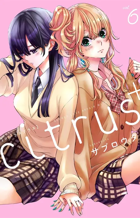 Citrus FR Cover Image