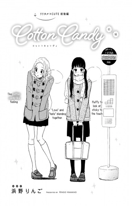 Cotton Candy Cindy (2001) EN Cover Image