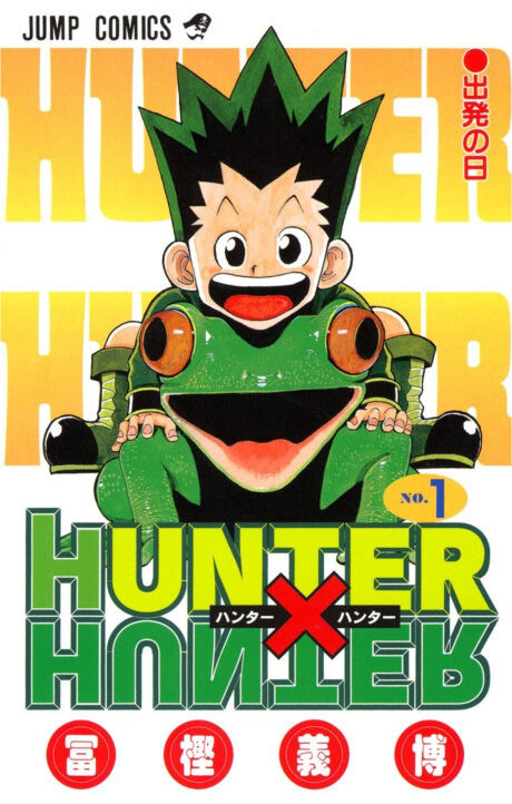 Hunter x Hunter AR Cover Image