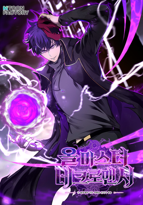 All-Master Necromancer DE Cover Image