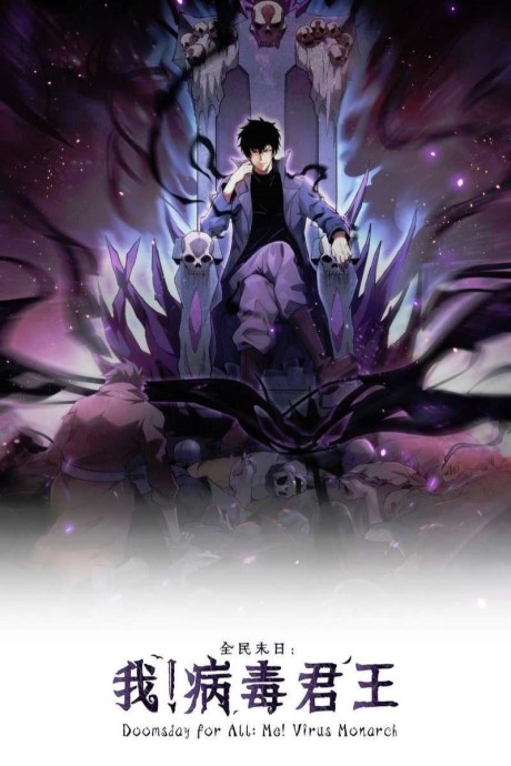 Doomsday for All_ Me, Virus Monarch FR Cover Image