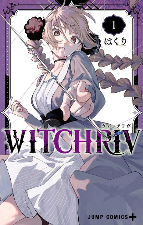 WITCHRIV FR Cover Image