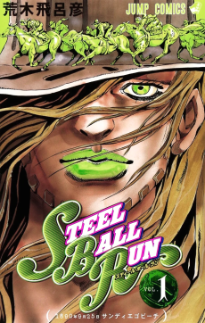 Jojos Bizarre Adventure Parte 7_ Steel Ball Run ES Cover Image