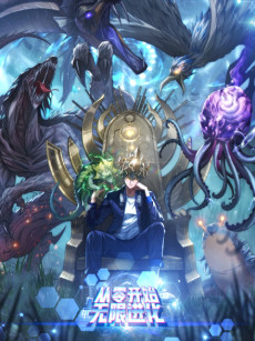 Evolução Infinita_ Começando do Zero (PT-BR) PT Cover Image