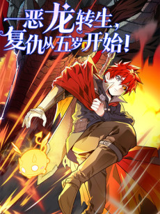 Meu Sistema Dragão (PT-BR) PT Cover Image