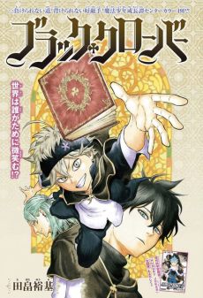 Black Clover FR Cover Image
