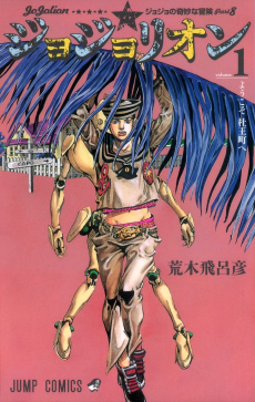 JoJolion _ JoJo's Bizarre Adventure Partie 8 (Couleurs) FR Cover Image