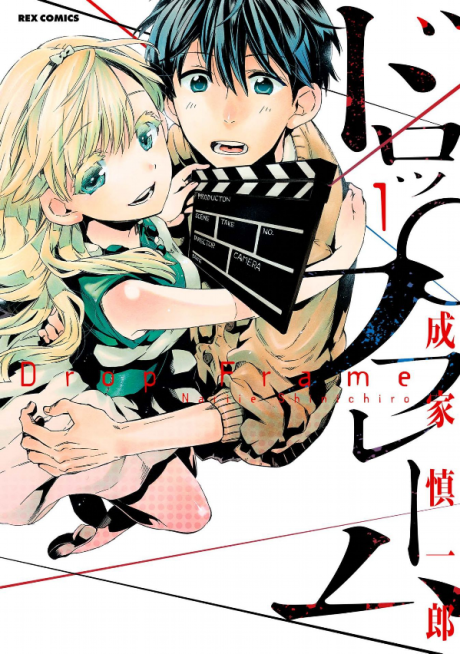 DROP FR Cover Image