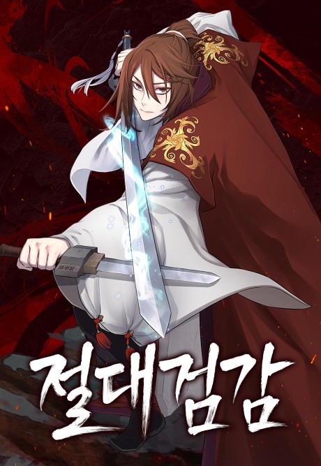 Absolute Sword Sense FR Cover Image