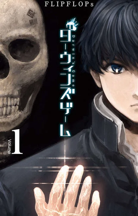 Darwin s Game FR Cover Image