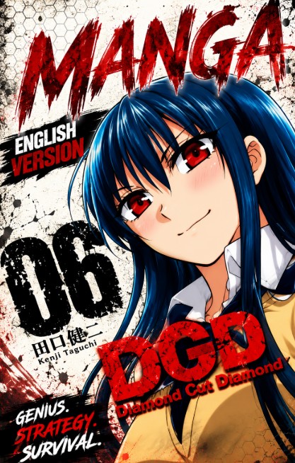 DCD Diamond Cut Diamond EN Cover Image