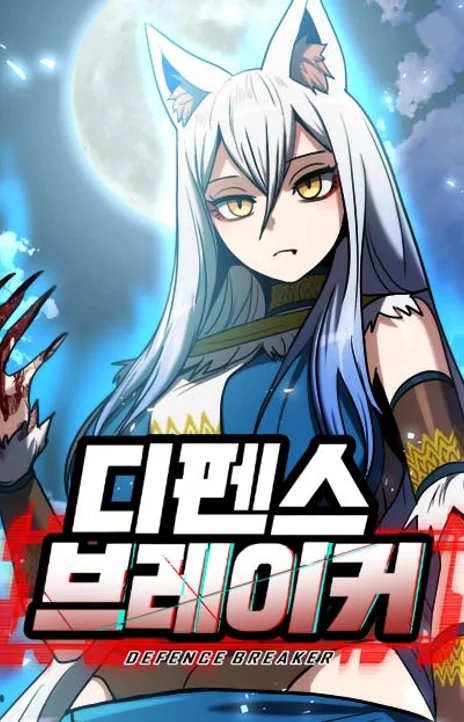 Defense Breaker FR Cover Image