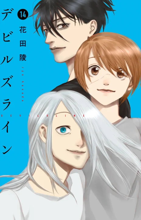 Devils Line FR Cover Image