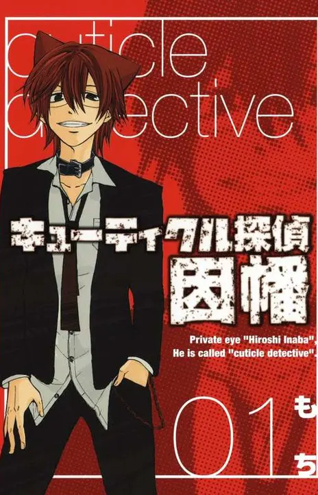 Don t Pick Up the Trash You Threw Away FR Cover Image