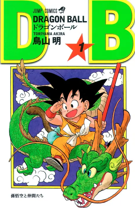 Dragon Ball Z FR Cover Image