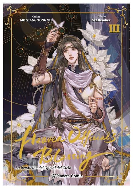 El Protector de los Reinos Celestiales ES Cover Image