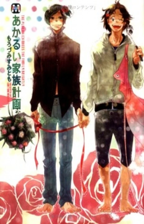 Elan School EN Cover Image