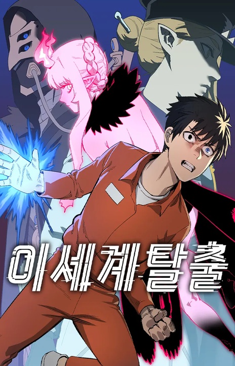 Escape from Another World EN Cover Image