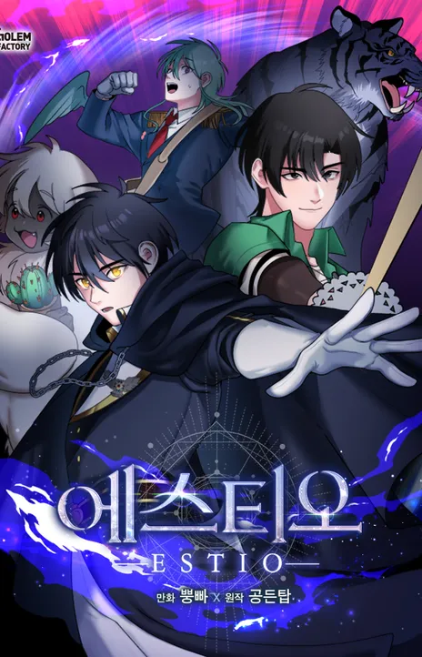 Estio FR Cover Image