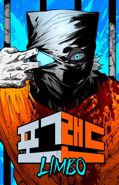 Fog Land AR Cover Image