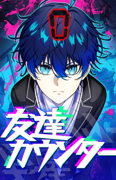 friend Counter EN Cover Image