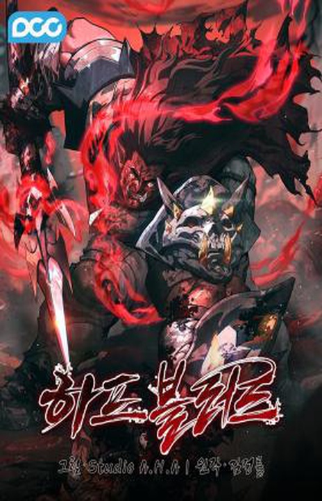 Half Blood EN Cover Image