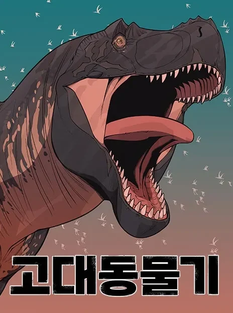 Historia de animales antiguos ES Cover Image