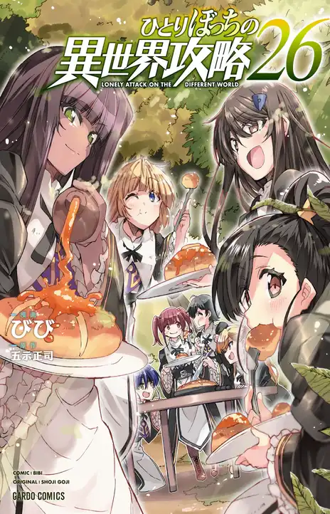 Hitoribocchi no Isekai Kouryaku EN Cover Image
