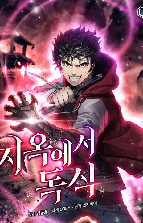 Hoarding in Hell FR Cover Image