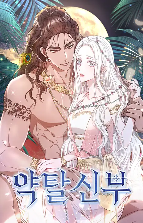 Kidnapping a Dragon EN Cover Image