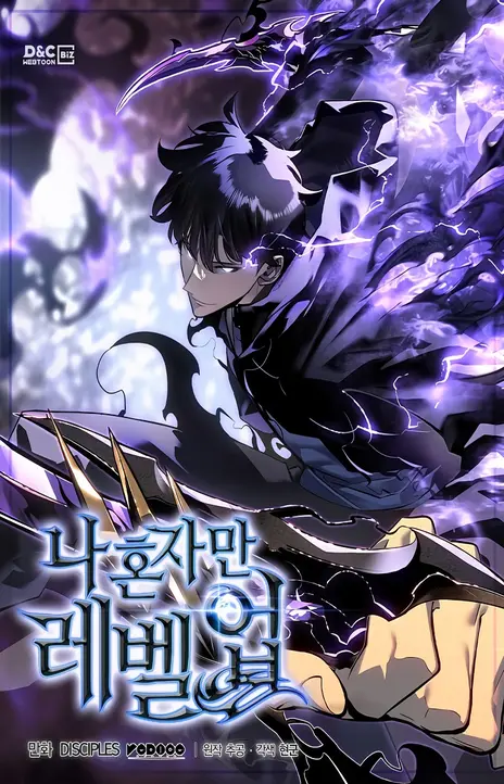 Leveling up Alone FR Cover Image