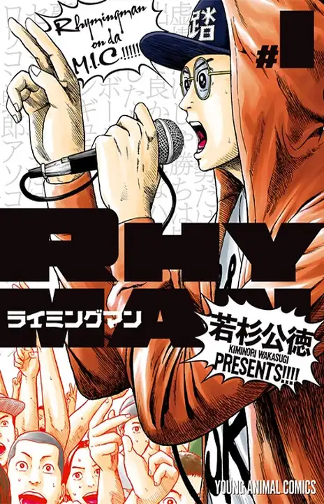 Metal Fist EN Cover Image